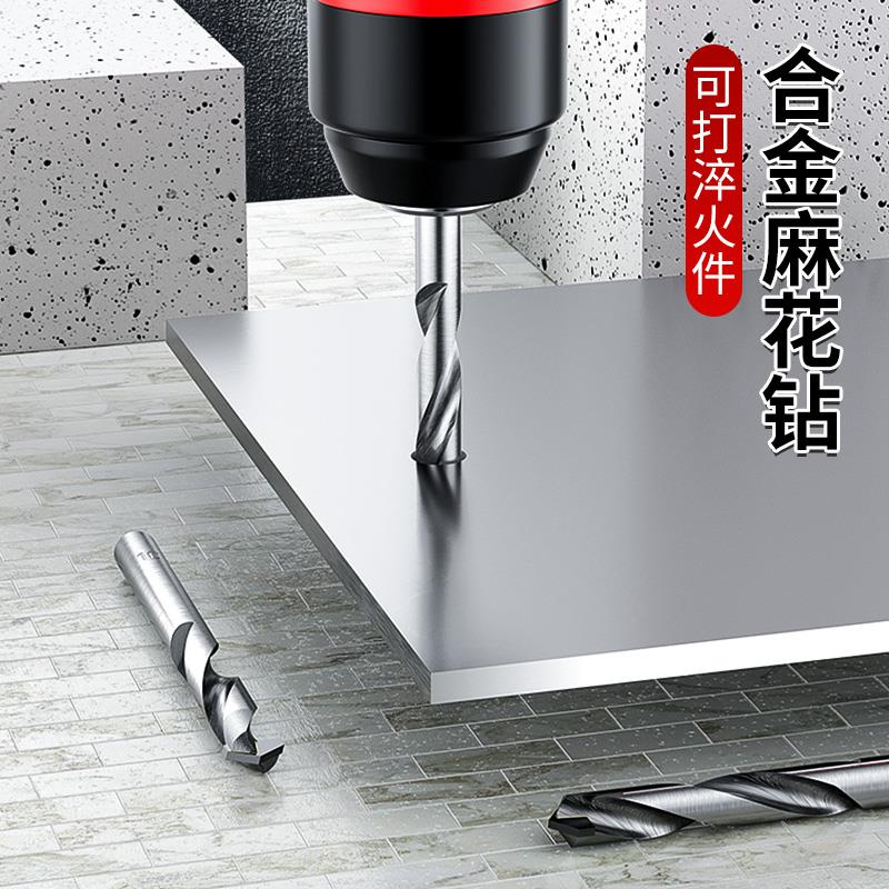 德国精工BOSK钨钢钻头高硬度合金麻花钻头高强度加长不锈钢硬钢铁