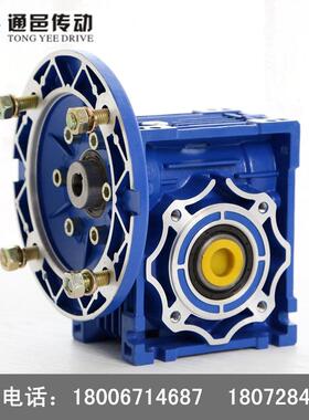 厂家直销 NMRV系列蜗轮蜗杆减速机 RV30 40 50 63 75 90出口品质