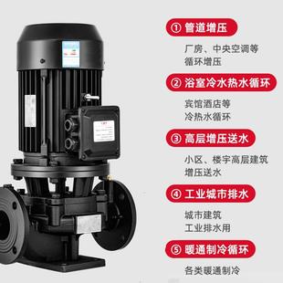 IRG管道泵380V 冷却塔加压工业增压泵 ISG立式 离心泵冷热水循环泵