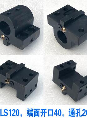 台湾六鑫刀座 刀夹刀套 刀塔镗孔刀座 端面刀座LS-120/160A/200