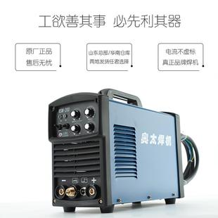 200直流脉冲氩弧电焊两用220V足额电流工业家用小型 奥太焊机WSM
