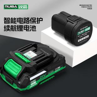 锐霸无刷锂电手电钻手枪钻电钻大功率工业级家用多功能电动螺丝刀