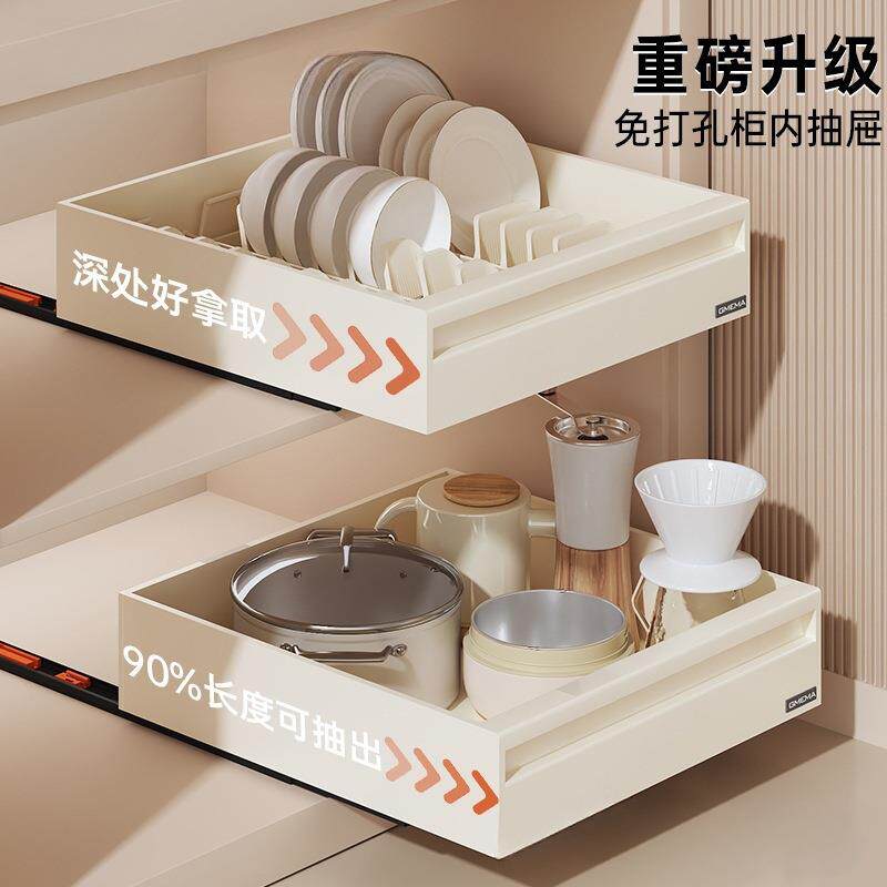 橱柜拉篮抽屉式包邮内收纳盒抽拉式抽屉水槽厨房收纳柜调料置包邮