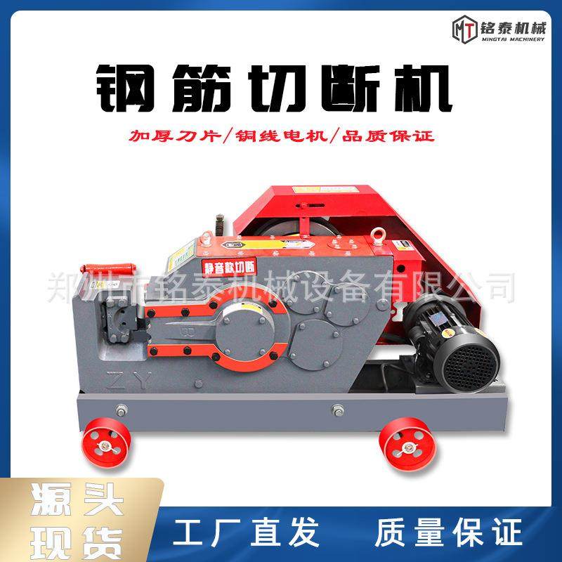加重款钢筋切断机工地用圆钢螺纹钢筋剪铁机40型截断机钢筋切断机,收纳整理,烫衣板及配件,淘宝优惠券,粉丝福利购,淘宝优惠卷