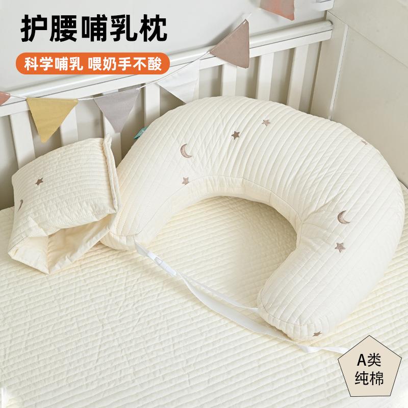 哺乳枕喂奶神器解放双手喂奶辅助枕头母乳坐喂婴儿斜坡枕护腰靠垫