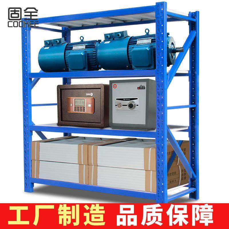 宁波固全中型重型仓库货架厂五金仓储货架展示置物架400kg