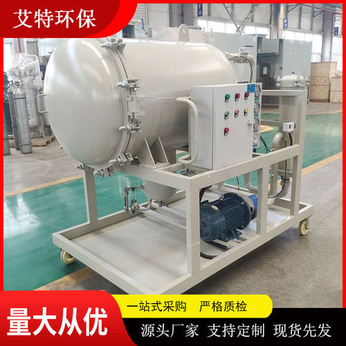 LYC-J系列聚结脱水滤油机 润滑系统油除水除杂工作噪声小