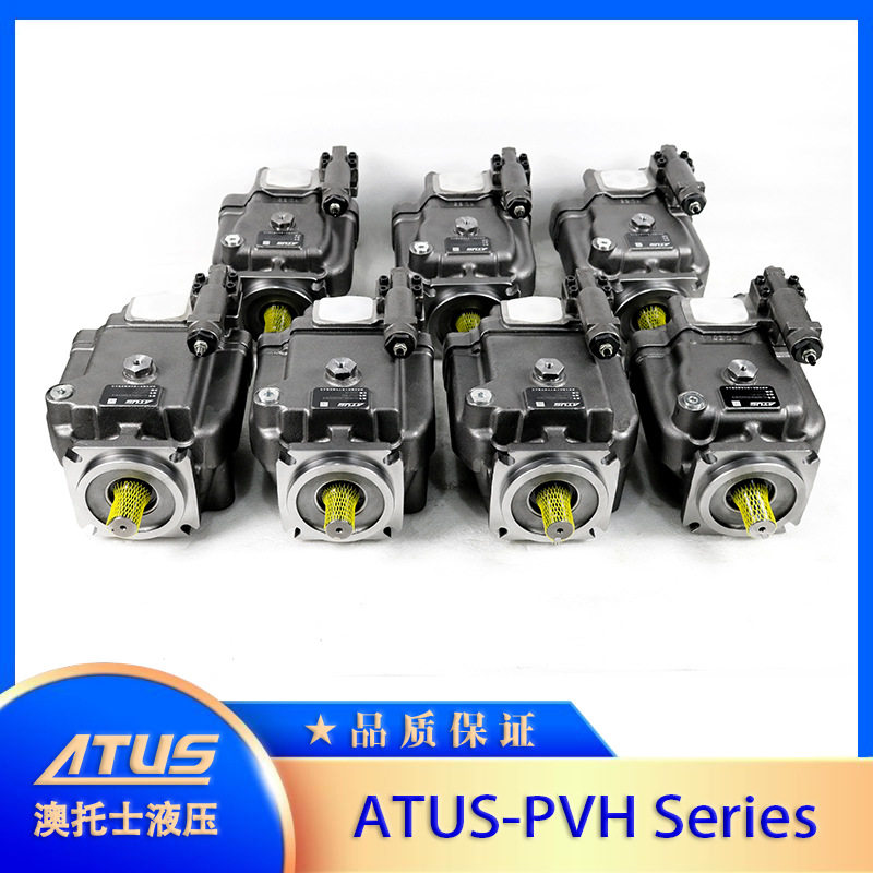威格士PVH131变量柱塞液压泵