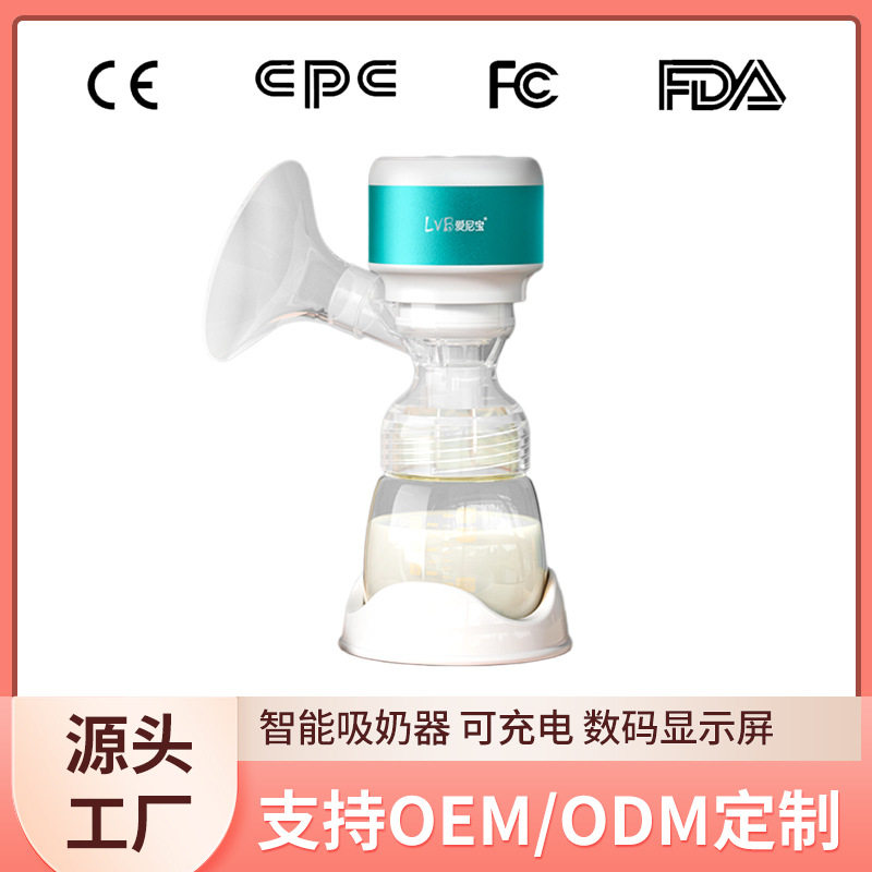 电动一体式吸奶器全自动母乳孕产妇产后轻音按摩大吸力吸乳挤奶器