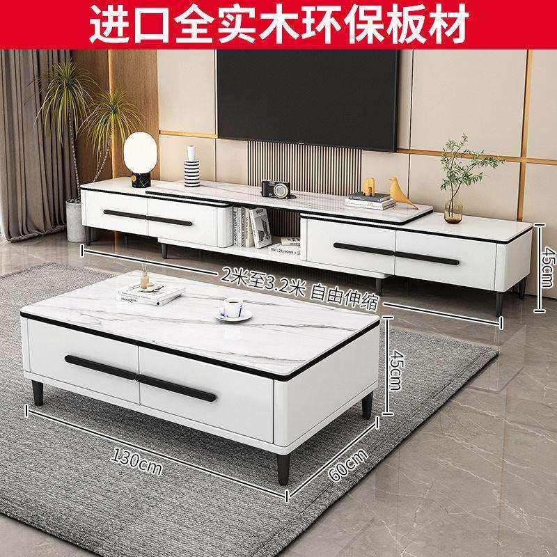 实木岩板茶水几电视柜组合套装现代简约家用客厅可伸缩储物收纳柜