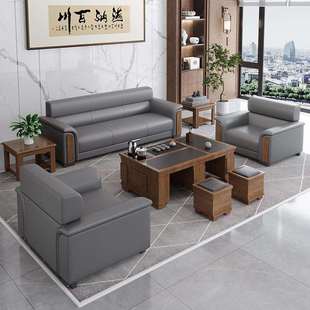 办公沙发茶几组合套装简约商务接待室休息区单人三人位会客办公室
