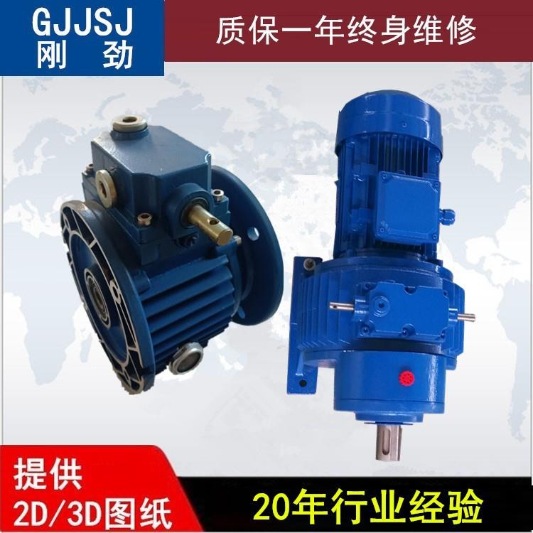 刚劲MBW04-C5-0.37(40-200转可调速)无级变速器