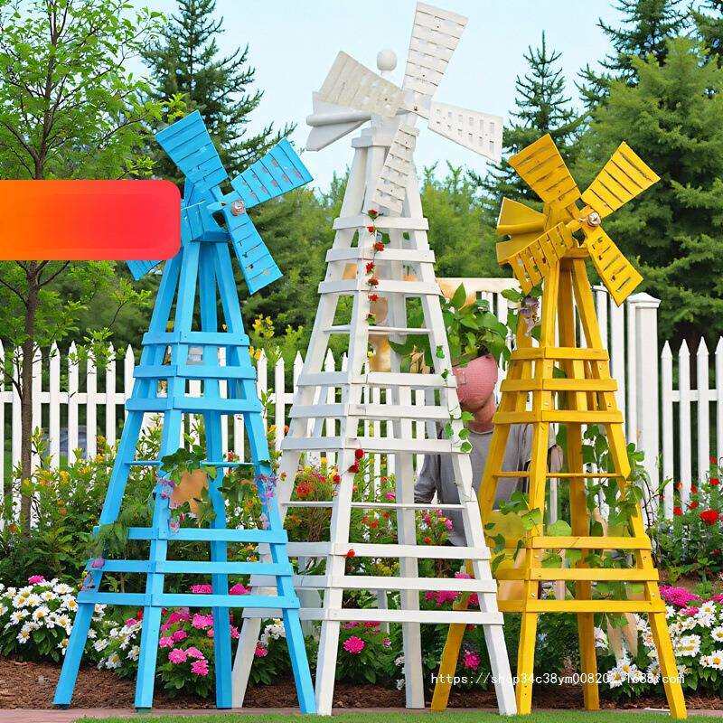 户外大风车花架室内庭院别墅民宿装饰防腐实木茉莉爬藤植物站架子