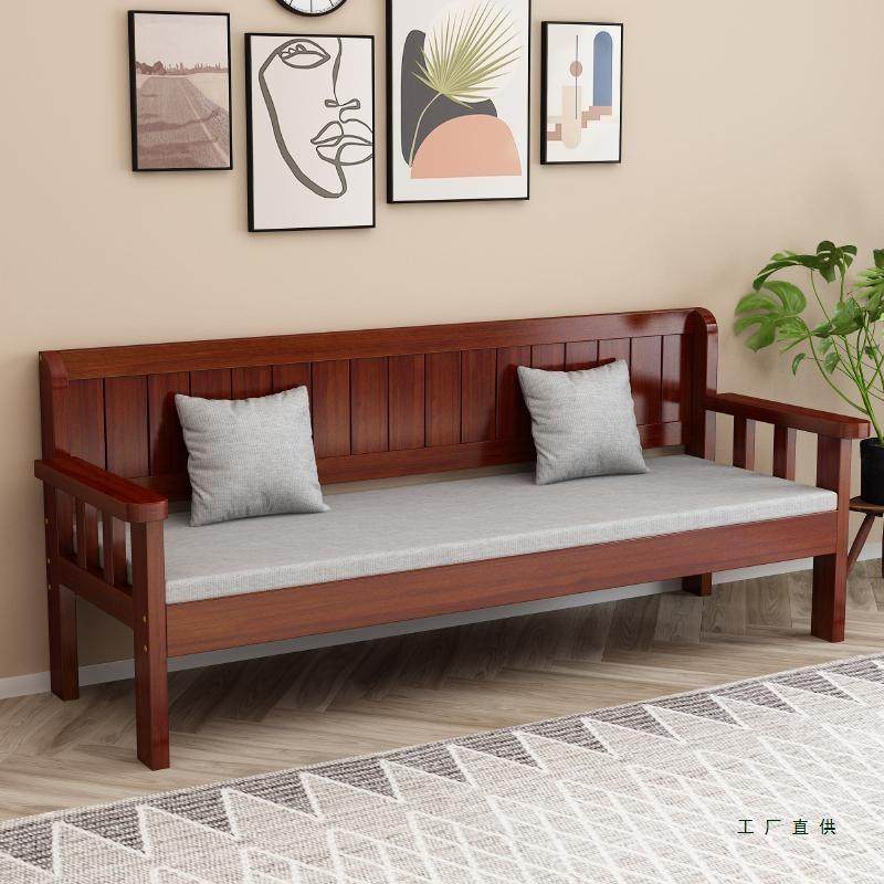 实木沙发组合新中式客厅简约现代三人小户型阳台椅双人靠背长条椅