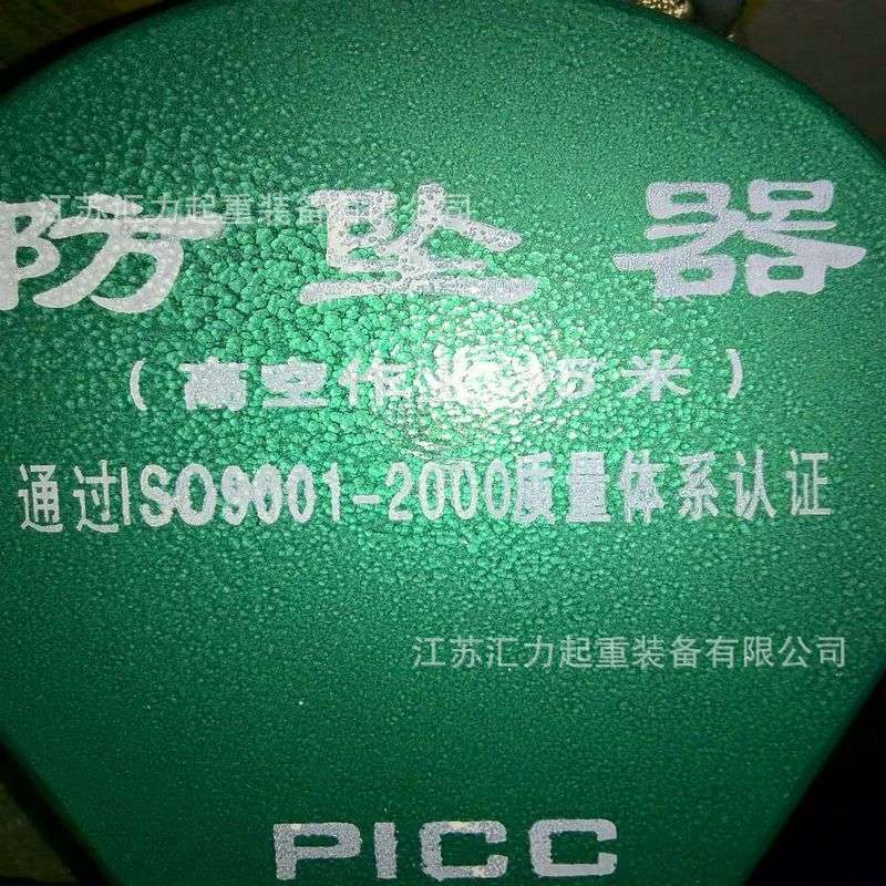专业生产  15m100kg速差自控式人体防坠器 TXS型防坠器
