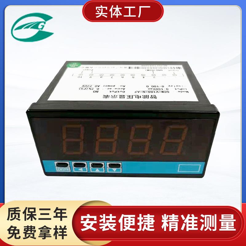 智能间隙表(带2组继电器输出)GPM-R1-HL-A2