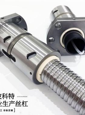 双螺母滚珠丝杆丝杠DFU160520052505320532104010加长丝母