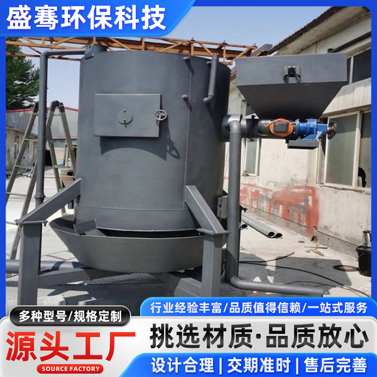 生物质颗粒燃烧机水冷式转盘出渣 燃烧炉配套自动排渣 工业气化炉