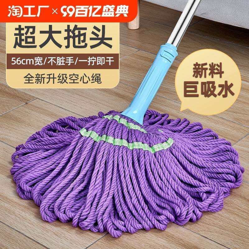 免手洗自拧水挤水拖把2023新款家用旋转型懒人一拖净拖布地拖其他,机械设备,其他机械设备,淘宝优惠券,粉丝福利购,淘宝优惠卷