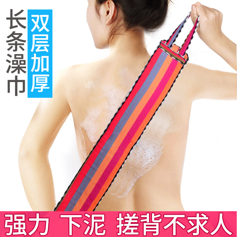洗澡搓背批发后背搓澡批发搓澡巾女士男士不求人擦背长条