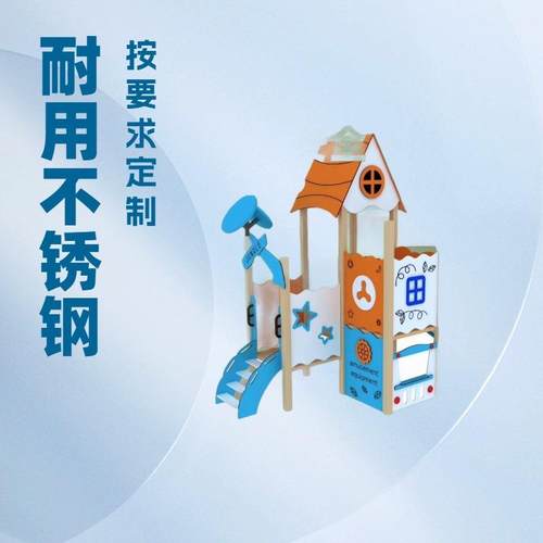 不锈钢滑梯户外湖北游乐场宜昌商场幼儿园组合滑滑梯设备多功能