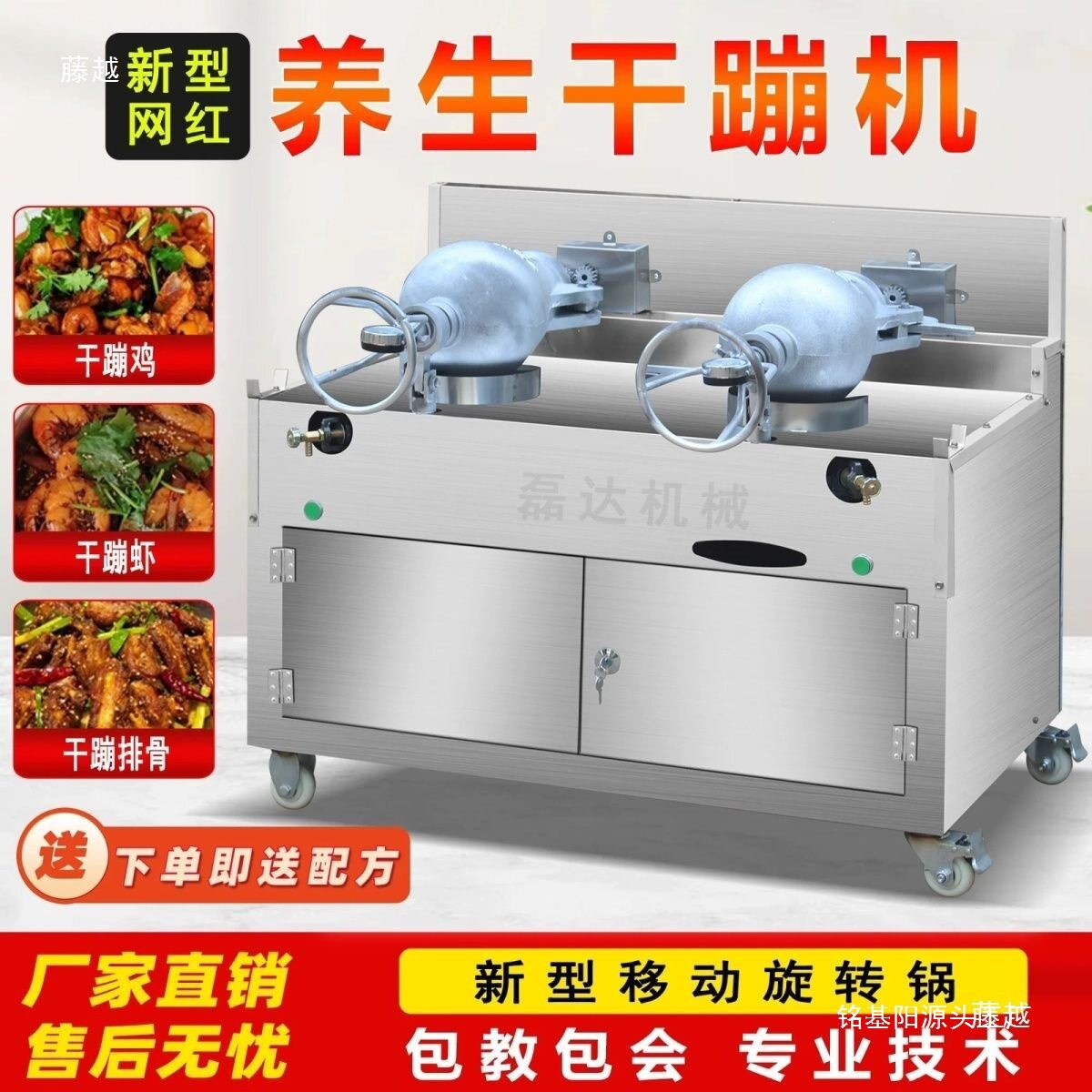 商用全自动双锅干蹦鸡爆米花机