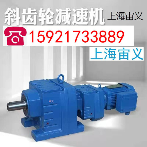 KA97-YV11-4P-56.55-M3-270-B反应釜机架减速机波箱