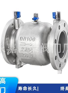 LHS743X-10/16P不锈钢低阻力倒流防止器隔膜式法兰连接