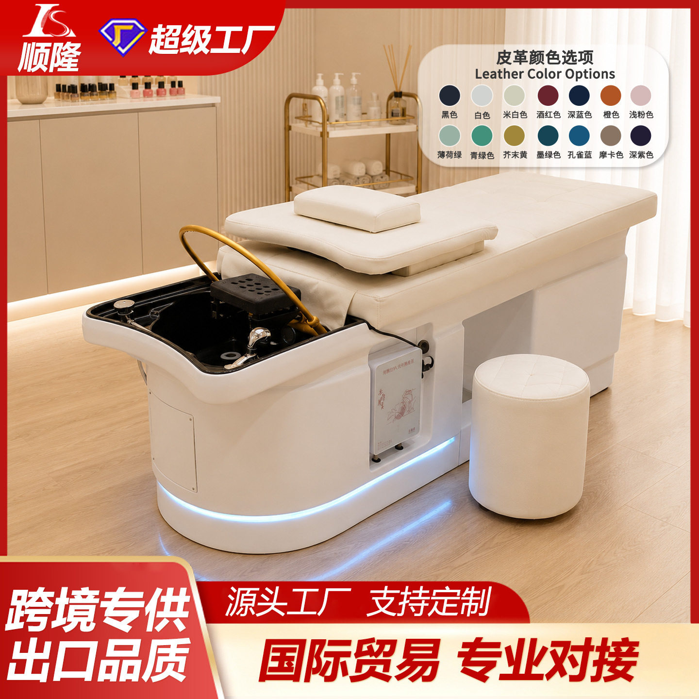 玻璃钢泰式洗头床熏蒸恒温水循环头疗床支持外贸订单110v220v可改