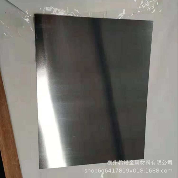 纯钼板 0.1mm 0.2mm厚钼片 磨光钼块Mo1 冷轧高温钼片TZM钼合金板