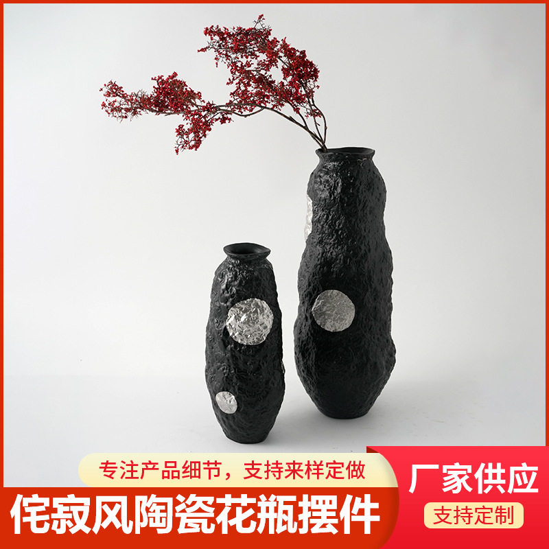 现代简约创意陶瓷黑银色花瓶摆件家居软装饰品双耳链条陶瓷罐花器