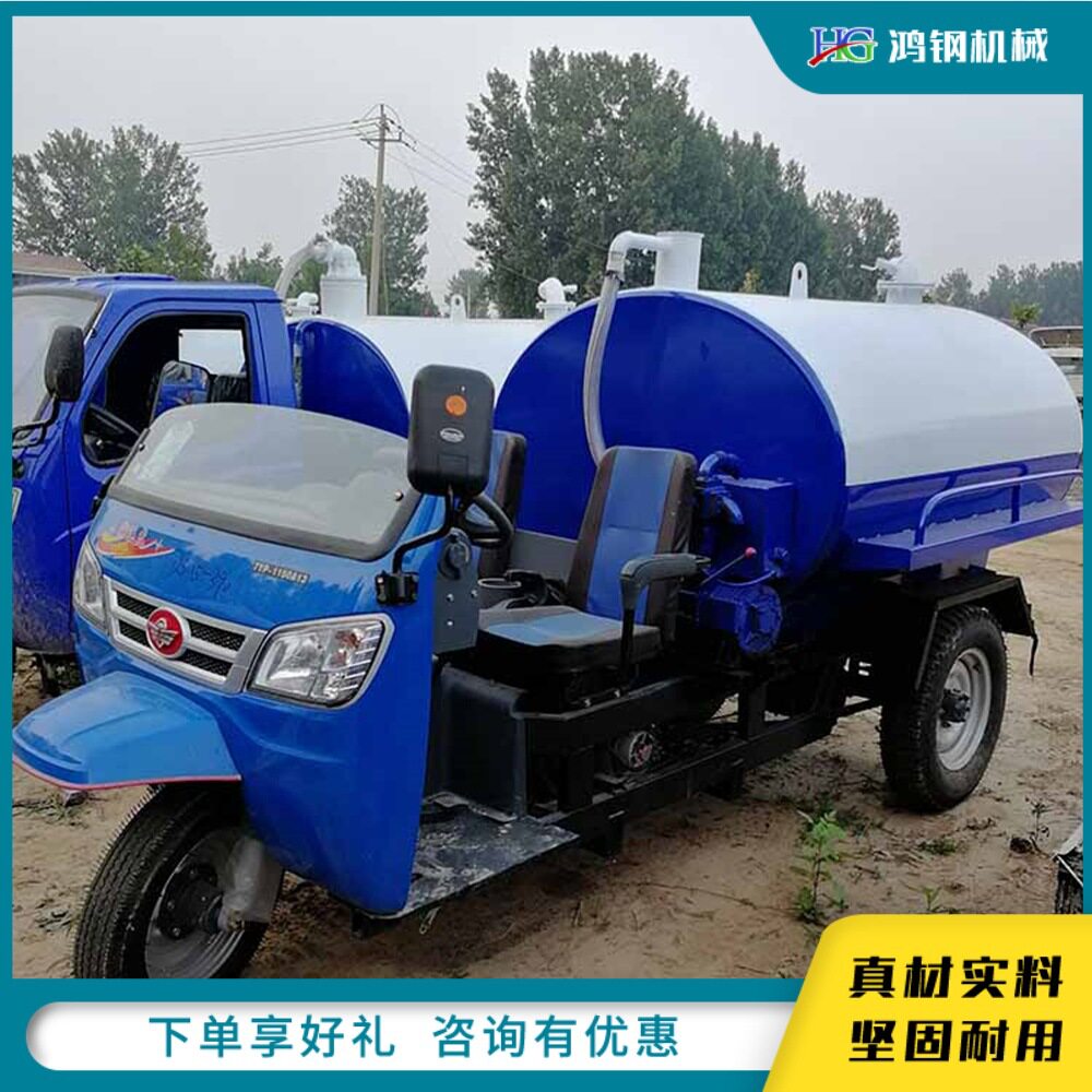 柴油三轮吸粪车 化粪池养殖场鸭粪处理车 沼气池自吸自排吸粪车