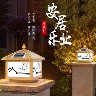 能庭院柱头灯户外防水围墙灯田园风别墅大门口室外装饰门柱灯