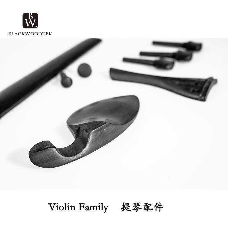 黑木小提琴腮托乌木玫瑰木檀木通用尺寸小提琴