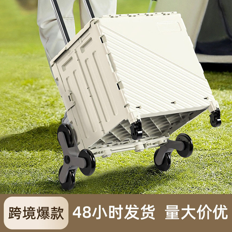 跨境折叠买菜车爬坡购物车可折叠便携带拉手露营拉杆箱行李车