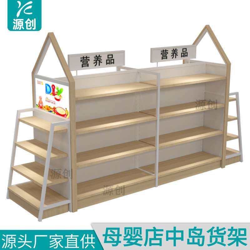 孕婴童用品货架服装玩具展柜超市堆头陈列架母婴中岛柜展示柜