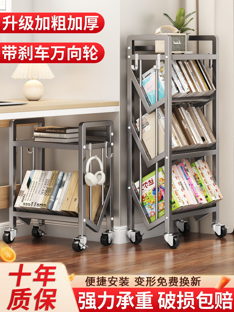 小推车置物架宿舍可移动书本收纳架一体带轮多层书架放书包置批发