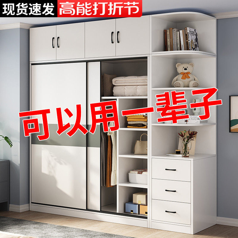 现代简约实木简易组装衣柜