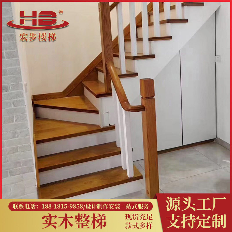 整梯厂家实木楼梯踏步旋转楼梯别墅阁楼梯木楼梯扶手家用式楼梯