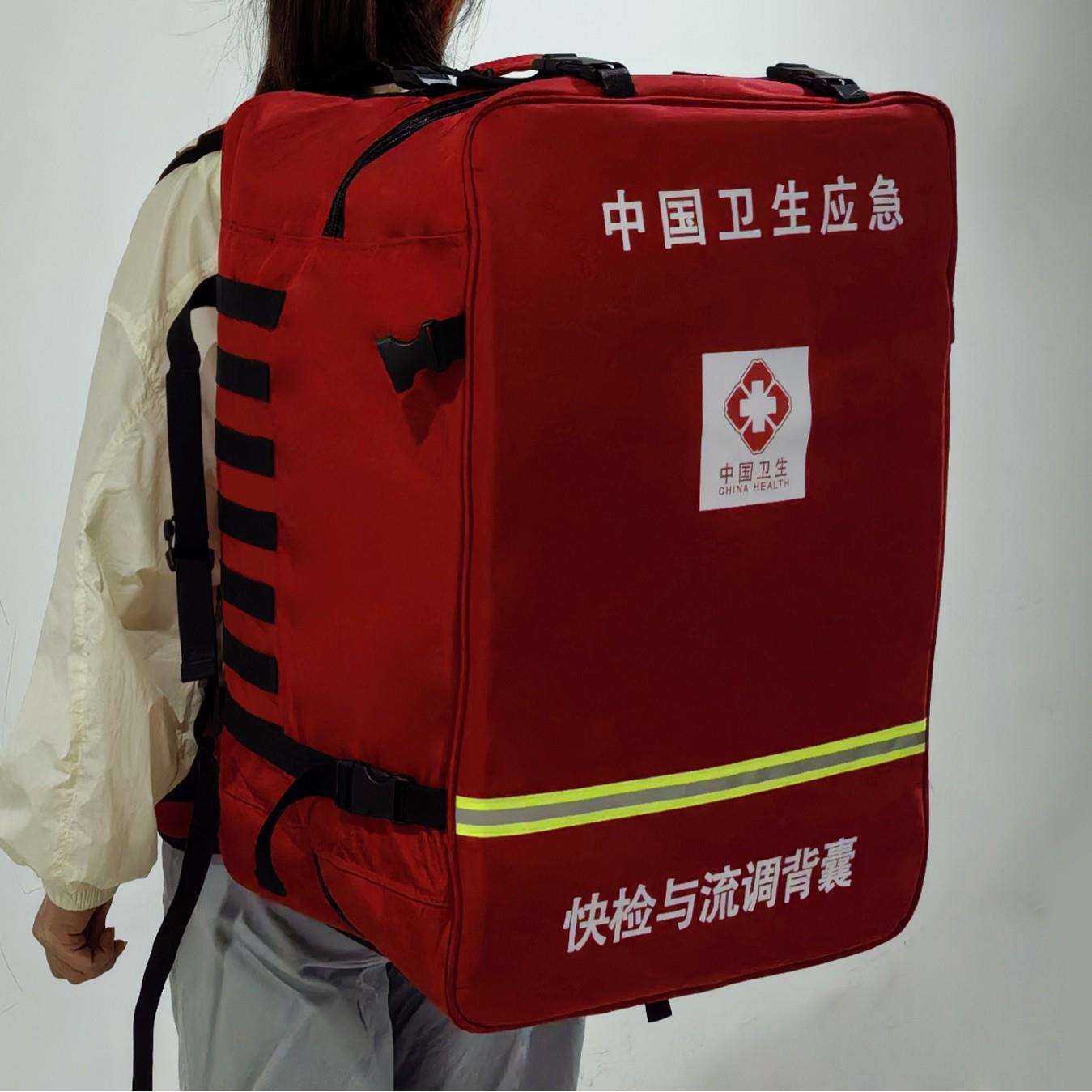中国卫生后勤保障背囊个人携行装备传染病卫生应急小分队装备背囊