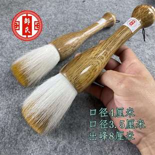 青冈木大字斗笔山水大毛笔榜书国画京抓提斗笔羊狼兼毫大毛笔