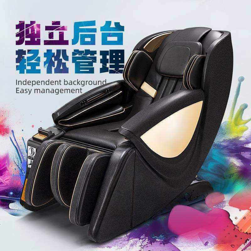 投币硬币纸币钱箱放松椅共享按摩椅sl导轨商用扫码,纺织面料/辅料/配套,纺织机械配件,淘宝优惠券,粉丝福利购,淘宝优惠卷