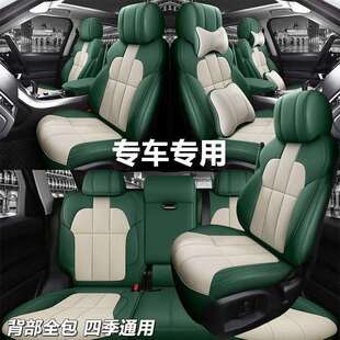适用于丰田汉兰达座套7座专用汽车坐垫普拉多七座全包霸道座椅套