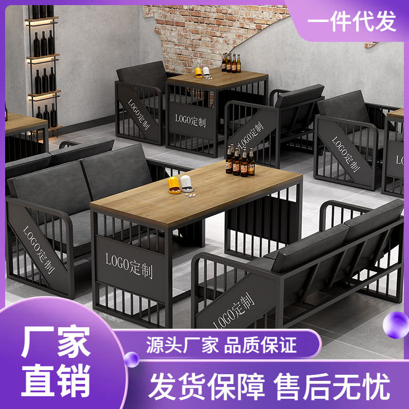 工业风小酒吧烧烤店铁艺皮革卡座餐饮店主题餐厅带LOGO卡座桌椅组
