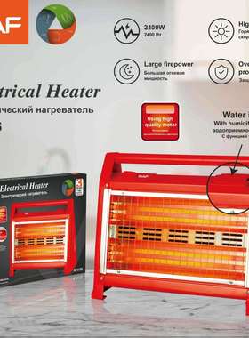 RAF欧规新款速热暖风机家用办公加热取暖器便携式电暖器