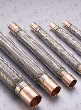 欧达法斯克VRC-11避震波纹金属软管用于冷冻冷藏和空气调节装置