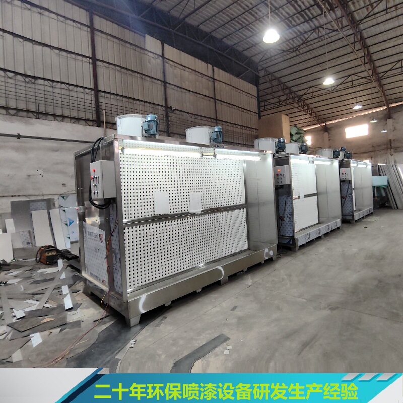 厂家供应水帘柜不锈钢水循环喷漆台五金抛光打磨防爆型水式除尘柜