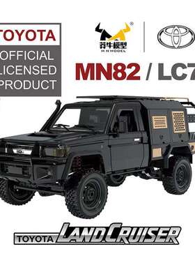 莽牛MS82S全比例皮卡四驱攀爬车1:12RCCAR遥控汽车模型玩具