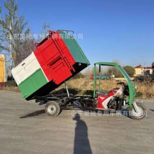 环卫摩托垃圾车汽油三轮摩托挂桶自卸垃圾车小区三轮摩托垃圾车