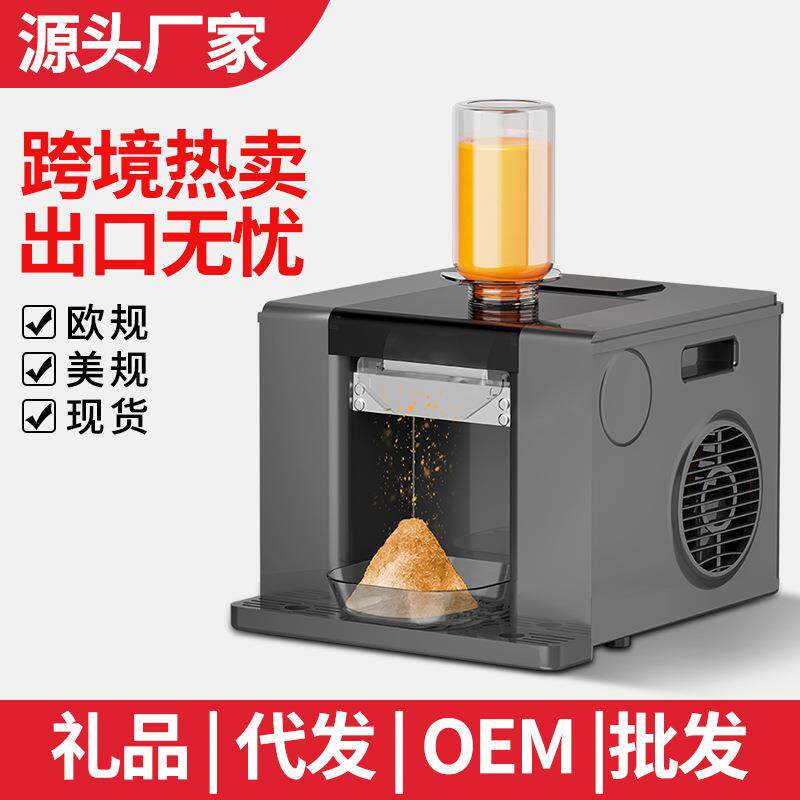 刨冰机全自动网红雪花冰机家用绵绵冰沙冰机商用制冰机碎冰机